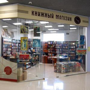 Книжные магазины Бутурлиновки