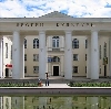 Дворцы и дома культуры в Бутурлиновке