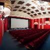 Кинотеатры в Бутурлиновке