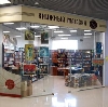 Книжные магазины в Бутурлиновке