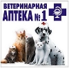 Ветеринарные аптеки в Бутурлиновке